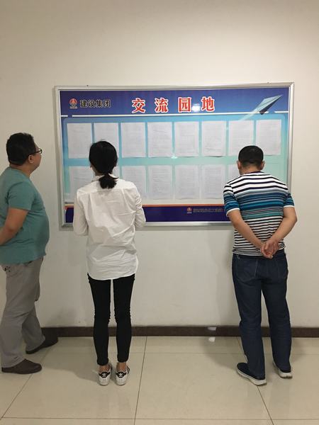 掘進(jìn)公司:學(xué)習(xí)“大國工匠” 厚植“匠心文化”