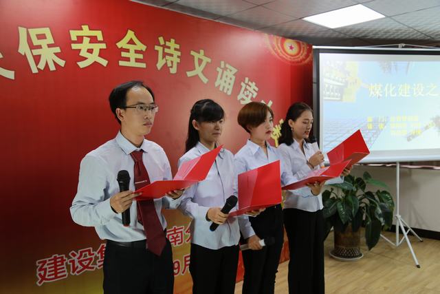 高歌頌祖國 真情囑平安