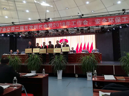 陜煤建設機電安裝公司神府項目部喜獲紅柳林礦業公司三項榮譽