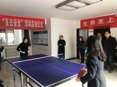 陜煤建設地基分公司:慶“三八”趣味游戲活動歡樂多