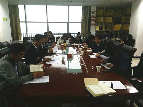 凝聚奮進(jìn)力量 推進(jìn)高質(zhì)量發(fā)展