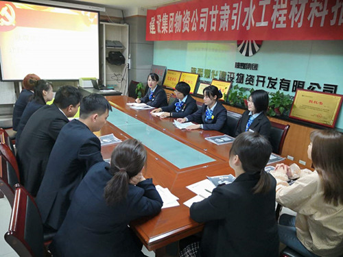 陜煤建設(shè)物資公司:開(kāi)啟區(qū)域化黨建聯(lián)學(xué)新模式