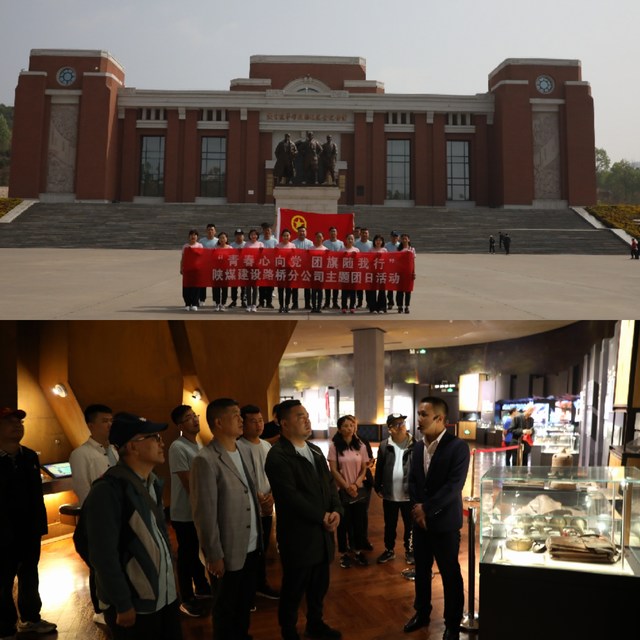 青春心向黨 團旗隨我行