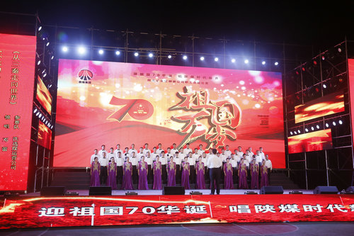 陜煤建設洗選煤運營公司喜獲紅柳林礦業公司大合唱比賽二等獎