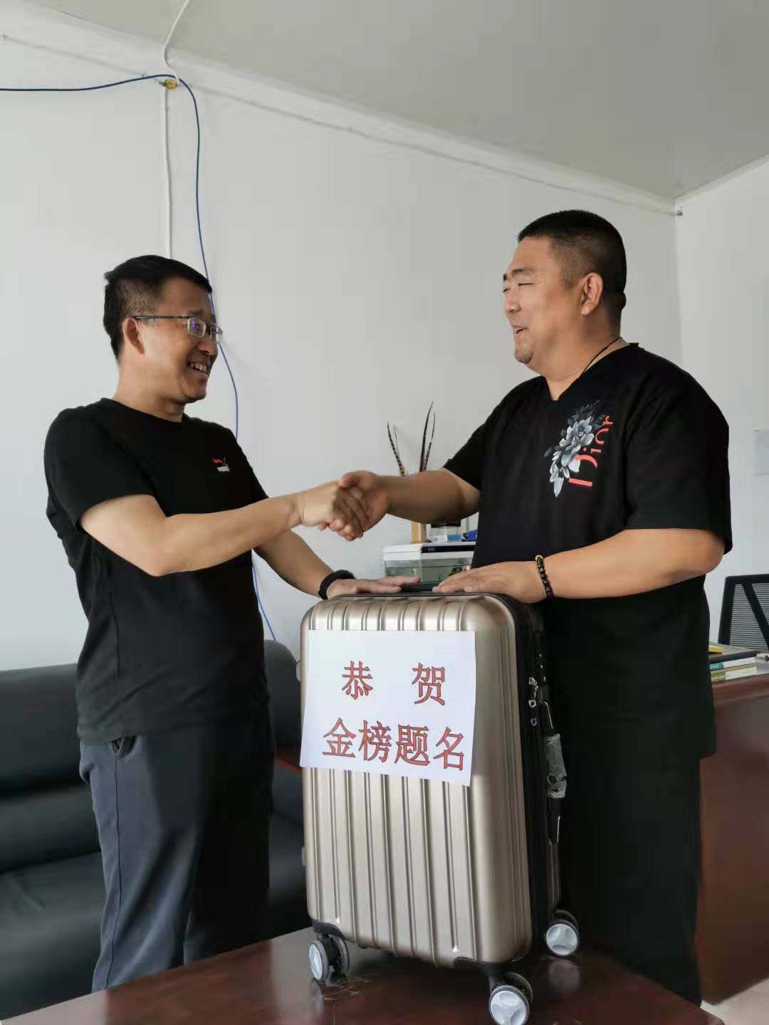 “金榜題名,老爸為你驕傲!”