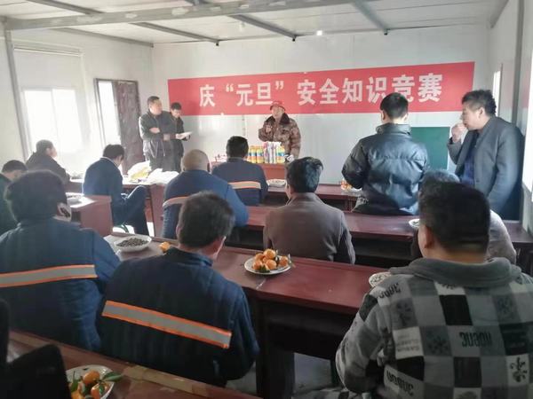 陜煤建設(shè)礦建二公司建莊項(xiàng)目部開展知識(shí)競(jìng)賽活動(dòng)