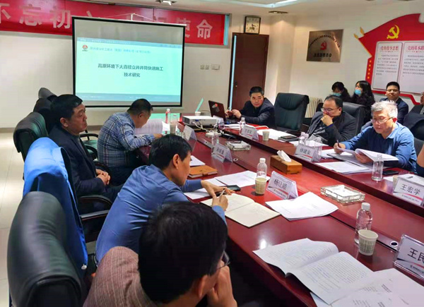 陜煤建設(shè)礦建三公司科研項目順利通過驗收