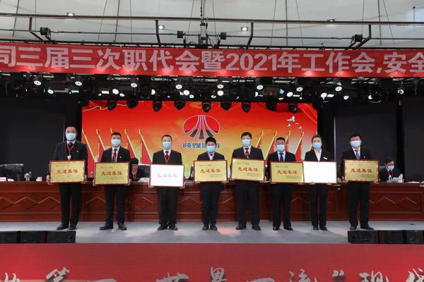 陜煤建設集團洗選煤運營公司紅柳林洗煤廠項目部：榮獲紅柳林礦業公司“先進集體”稱號