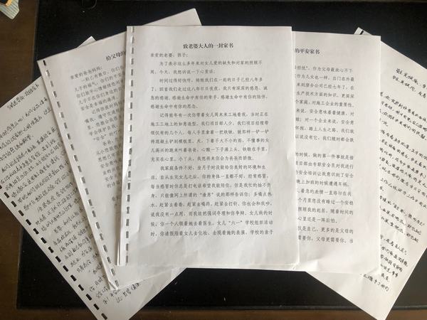 陜煤建設(shè)澄合分公司第十五項(xiàng)目部“三舉措”強(qiáng)化安全責(zé)任落實(shí)