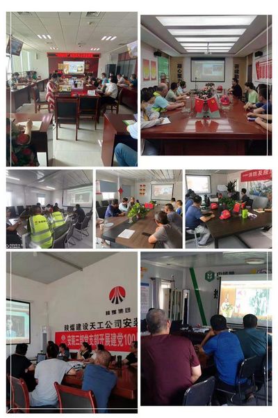 陜煤建設(shè)天工公司： “德潤(rùn)陜煤”傳揚(yáng)家風(fēng)講座滲入人心