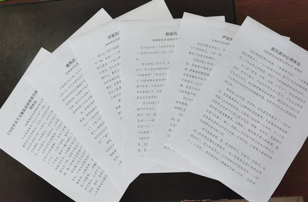 陜煤建設洗選煤運營公司:精準發(fā)力推進黨風廉政建設