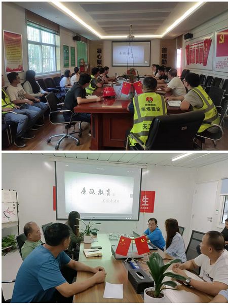 陜煤建設天工公司:“三項融合”走出黨風廉政新路徑