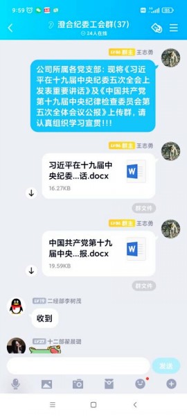 陜煤建設澄合分公司多措并舉筑牢廉潔自律防線