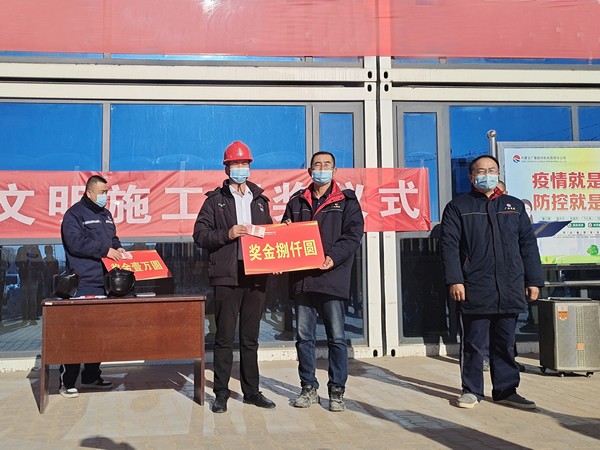 陜煤建設洗選煤運營公司第七項目部連續三次榮獲施工綜合評比嘉獎