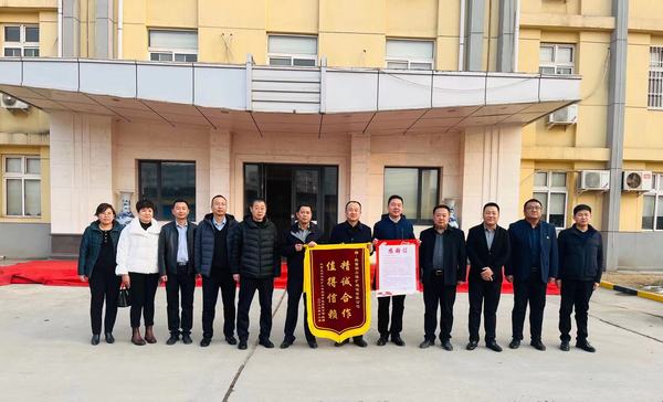 陜煤建設銅煤公司收到建設單位錦旗, 在建項目獲多方認可