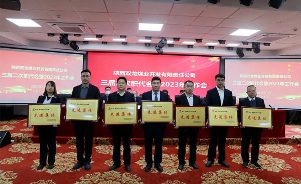 陜煤建設礦建三公司:喜報!兩項目獲業主表彰