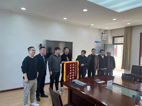 陜煤建設綠宇公司:修筑危墻 筑牢“心墻” 情滿校園 再獲錦旗