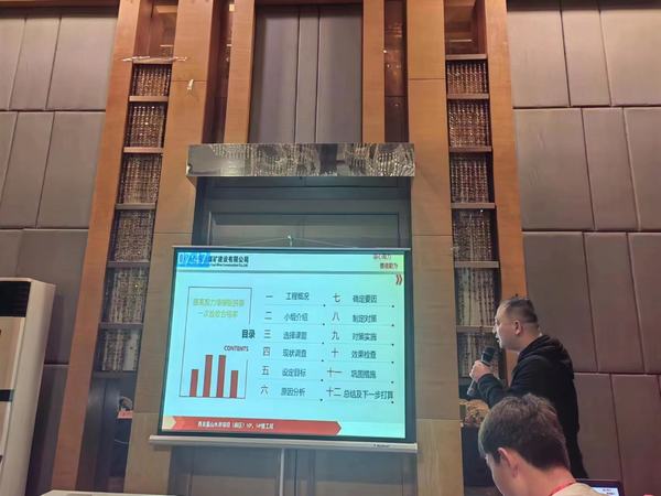 陜煤建設銅煤公司“QC”小組活動再獲殊榮