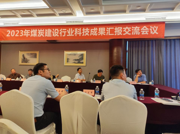 陜煤建設礦建三公司:喜訊!科技成果首次獲評國際領先水平