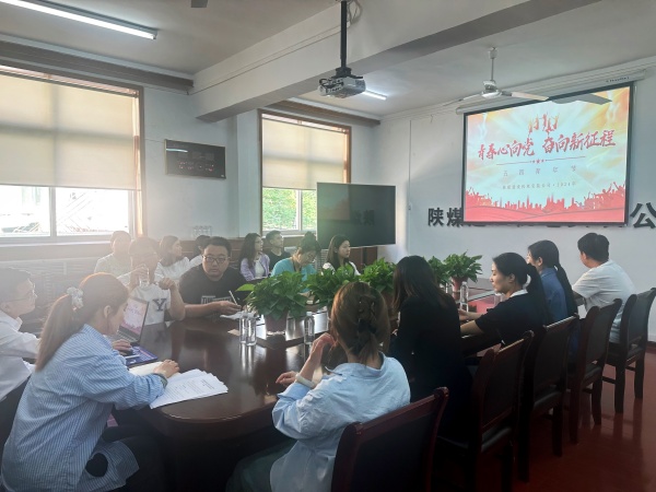 陜煤建設(shè)機(jī)電安裝公司:聚青年力量,展青年風(fēng)采