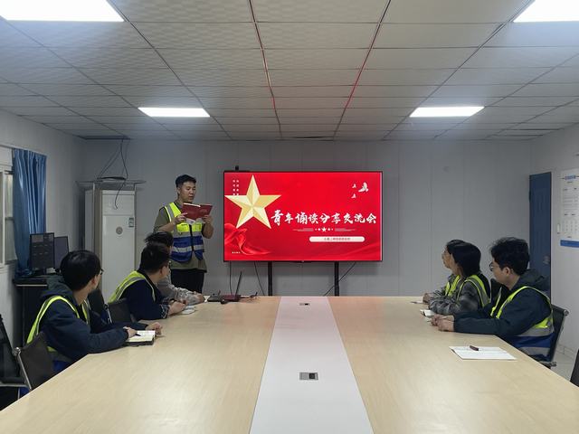 陜煤建設韓城分公司:讓黨史的“紅”點燃實干的“火”