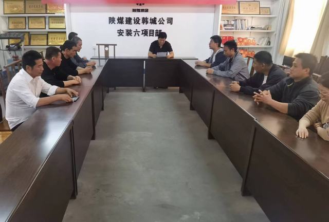 陜煤建設韓城分公司安裝六項目部:“雙一流”班組建設再發力,打造卓越團隊新篇章