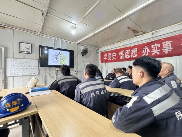 陜煤建設洗選煤運營公司紅柳林洗煤廠項目部: 戒掉“一手煙” 拒絕“二手煙”