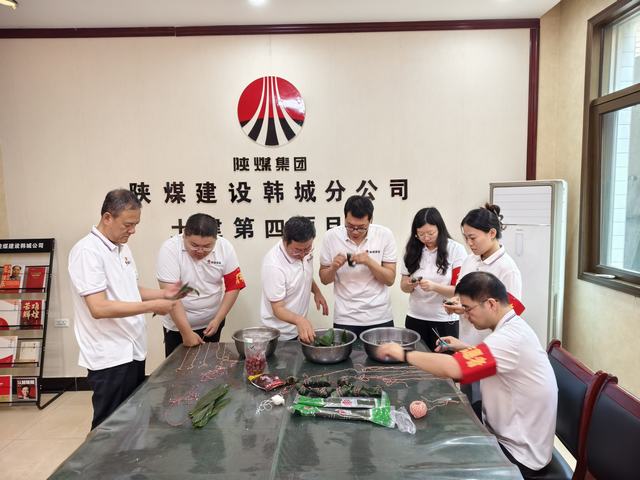 陜煤建設韓城分公司土建四項目部:端午粽情濃,攜手送溫暖