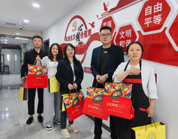 陜煤建設礦建三公司:接住這波“粽味兒”十足的祝福!