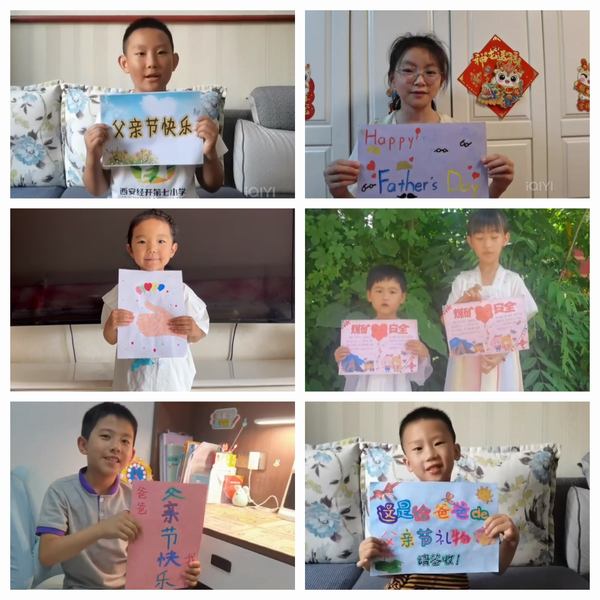 陜煤建設礦建二公司開展“真情‘父’出 平安相伴”活動