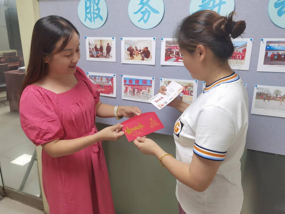 陜煤建設礦建二公司:小小紅卡片,凝聚大幸福