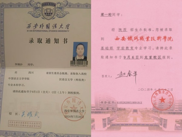 陜煤建設煤礦運營服務分公司:心系職工情?共圓學子夢