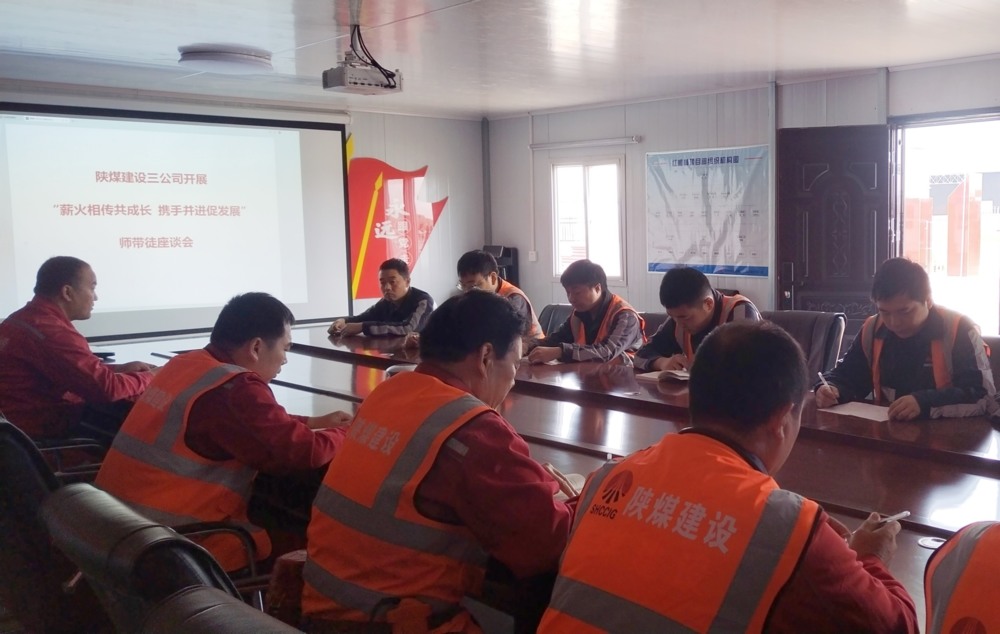 陜煤建設礦建三公司：當“師帶徒”遇上“教師節”，徒弟們有話說！