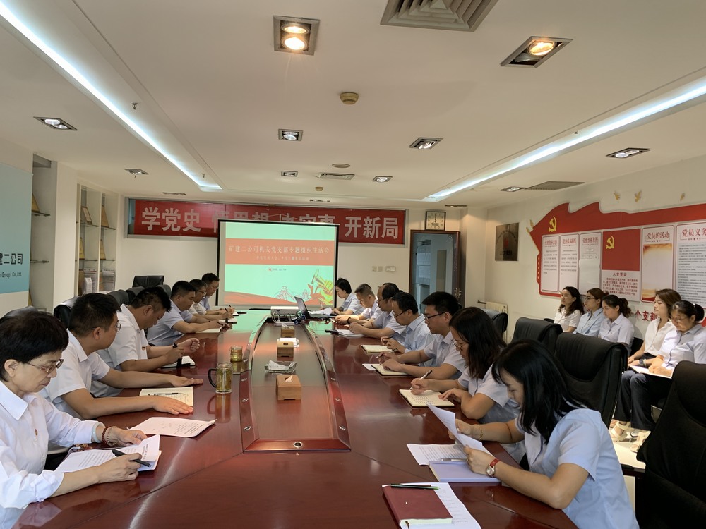 陜煤建設礦建二公司:“精細化+黨建” ?助推項目建設“加速跑”