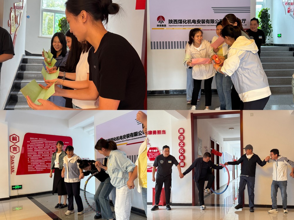 國風盛宴,趣享運動