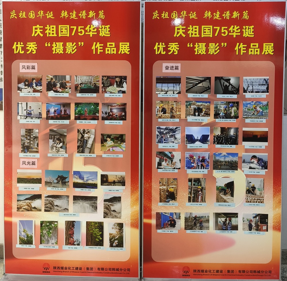 慶祖國華誕 韓建譜新篇