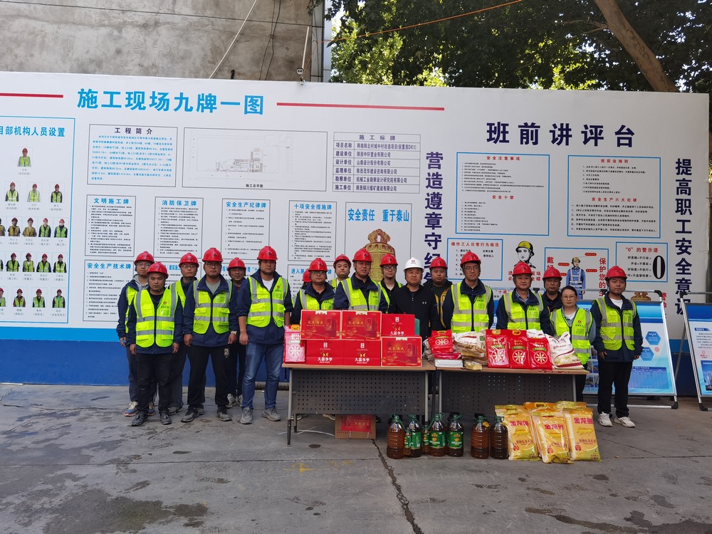 陜煤建設銅煤公司領導班子成員深入一線開展國慶節日慰問