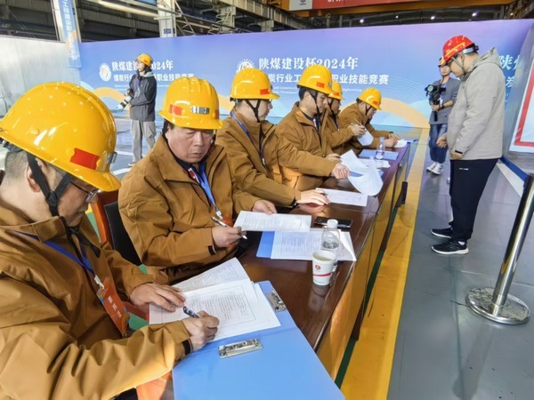 陜煤建設：“陜煤建設”搭臺，后勤安保唱響技能競賽保障曲
