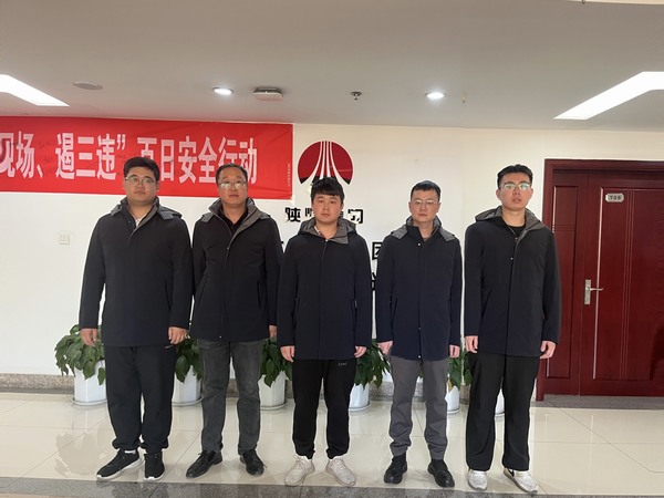 陜煤建設煤礦運營服務分公司:整“裝”出發 煥然“衣”新