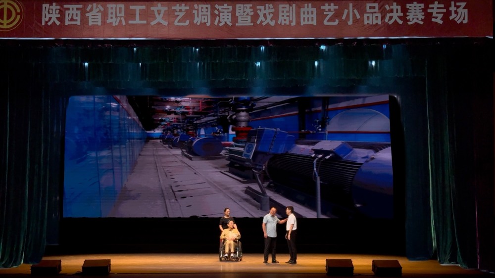 陜煤建設機電安裝公司榮獲2024年全省職工文藝調演三等獎