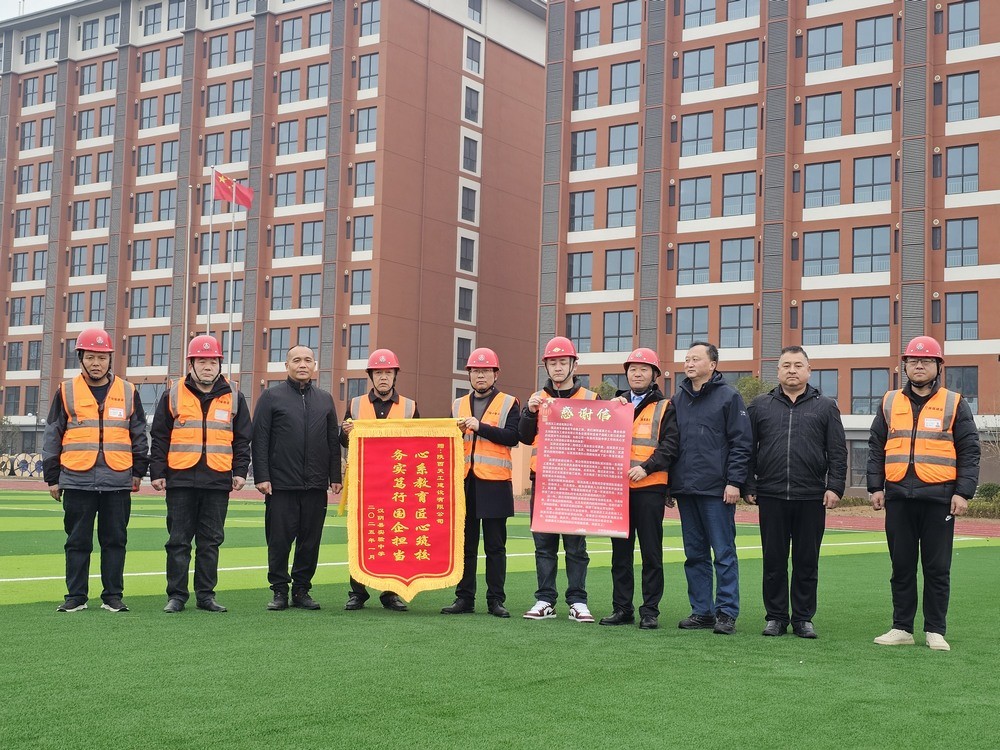 新歲獻禮!陜煤建設天工公司土建第一項目部獲業主單位感謝