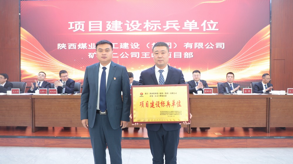 攻堅克難鑄精品,匠心實干樹標桿