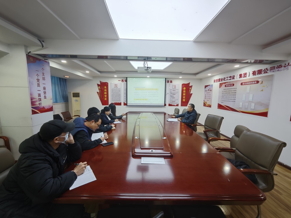 陜煤建設設計研究院:“黨建+”引領風帆勁,事業奮進浪潮高