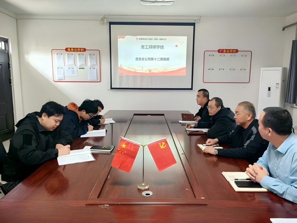 陜煤建設渭南分公司第十二項目部:青藍相接傳薪火 匠心賦能育精兵