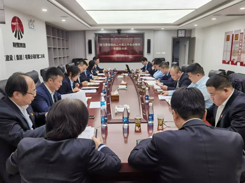 陜煤建設礦建二公司：深耕“黨建＋”工程，推動融合發展