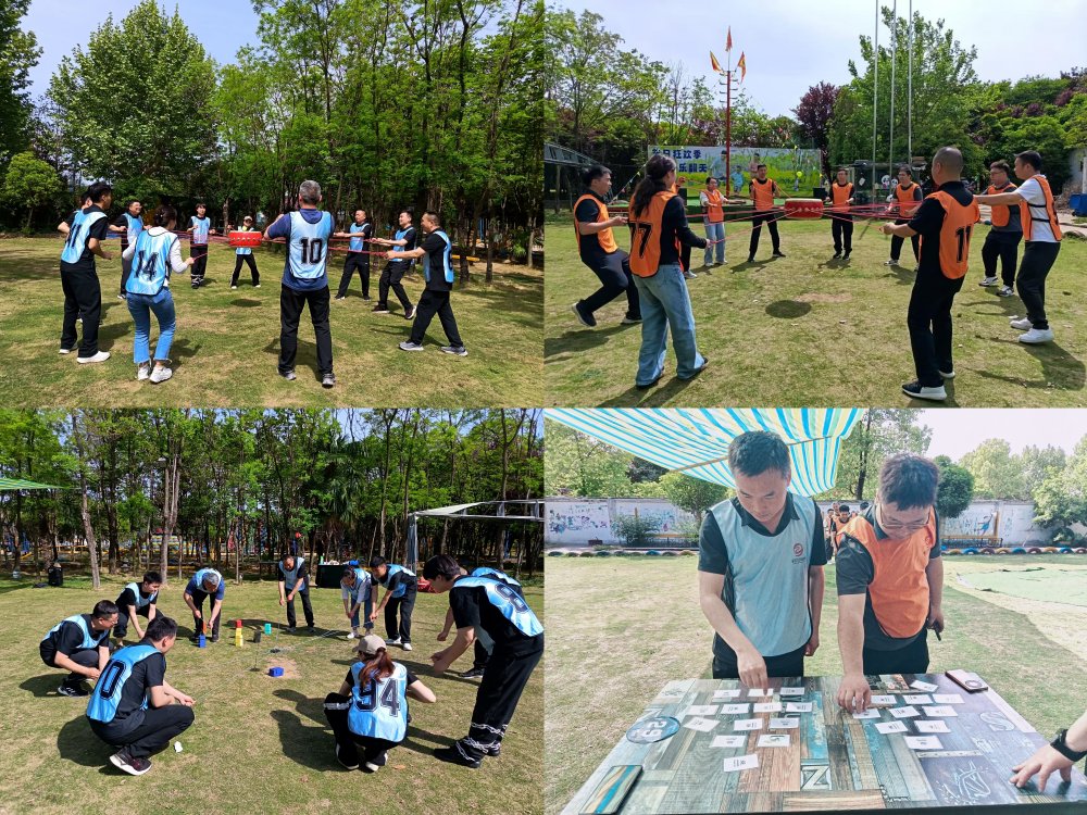 凝心聚力 筑夢同行