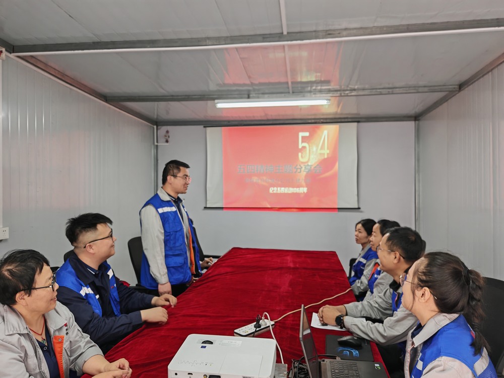 陜煤建設韓城分公司土建九項目部：青春力量匯聚，奏響奮進強音