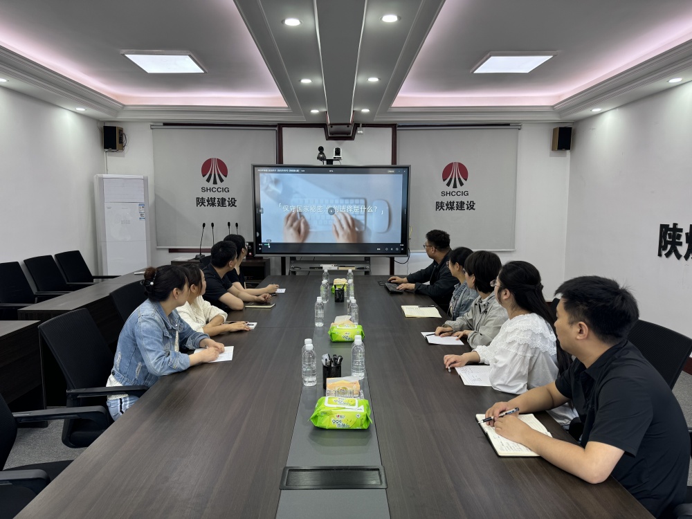 陜煤建設漢中分公司:多措并舉開展保密宣傳月活動,筑牢全員保密防線