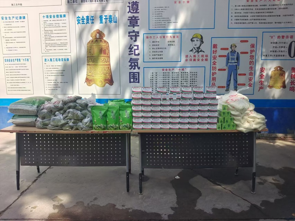 陜煤建設銅煤公司：清涼解暑送關懷 凝心聚力戰高溫
