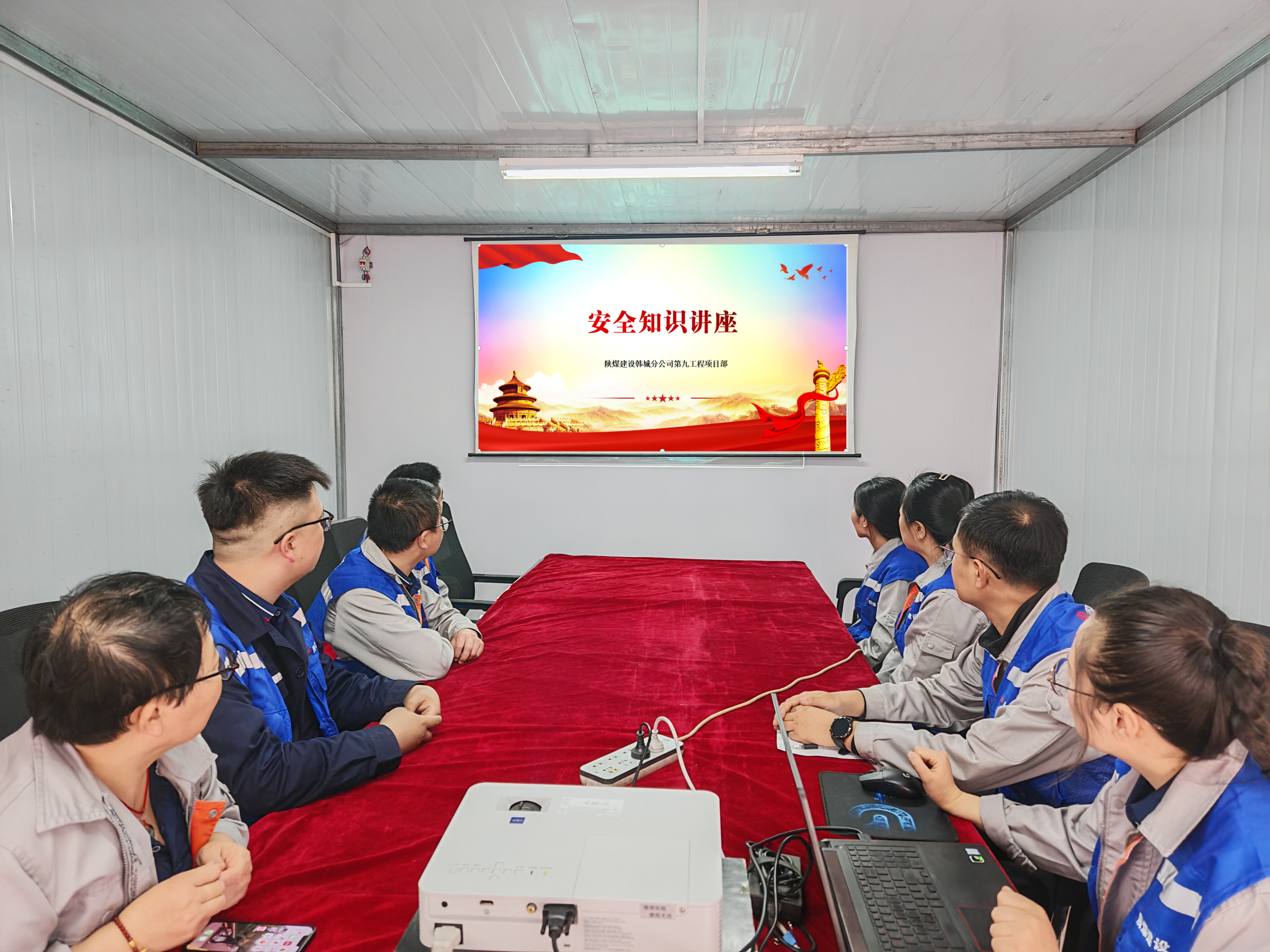 陜煤建設韓城分公司土建九項目部：青春淬煉“安全鎧甲”